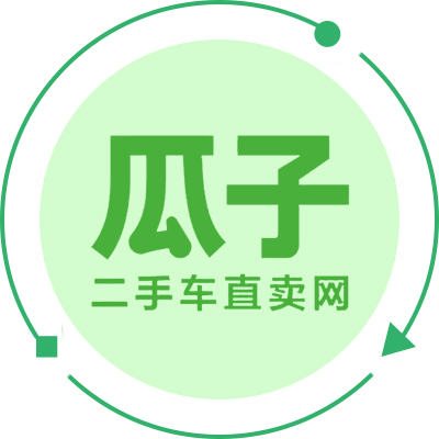 瓜子二手车2019届校招内推启动啦！简历优先处理+部分免笔试+面试快捷通道=先人一步拿OFFER！|官方合作
