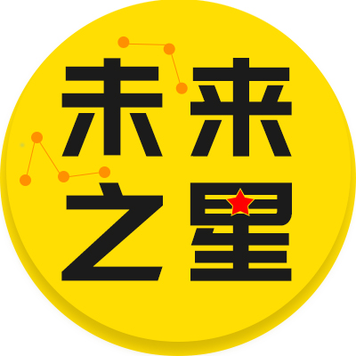 互联派独家冠名：第三届北京互联网公司未来之星交流会，启动！不为利益，只为意义