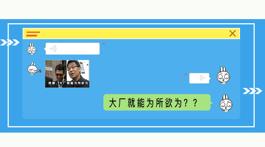 大厂只招985、211吗？来自普通大学学生的心声