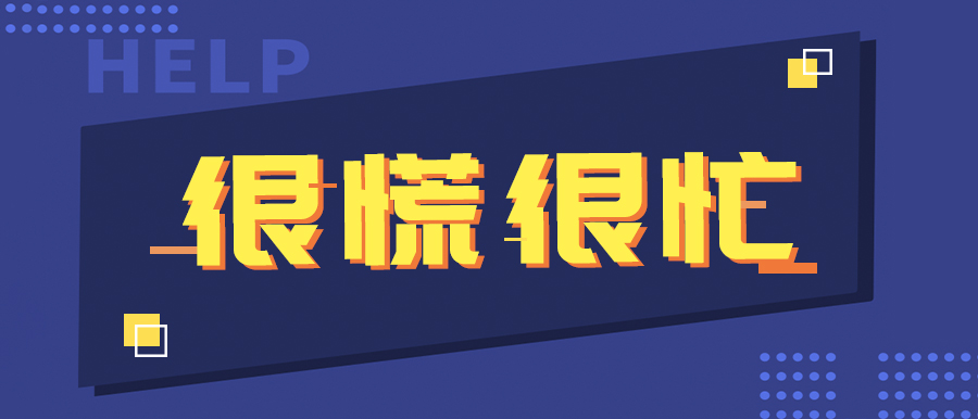 读大四的你，哈哈哈哈哈哈哈哈哈